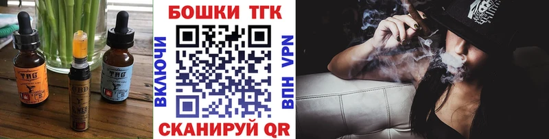 Печенье с ТГК марихуана  цены   Баймак 