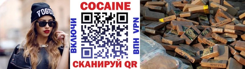 Cocaine VHQ  Баймак 