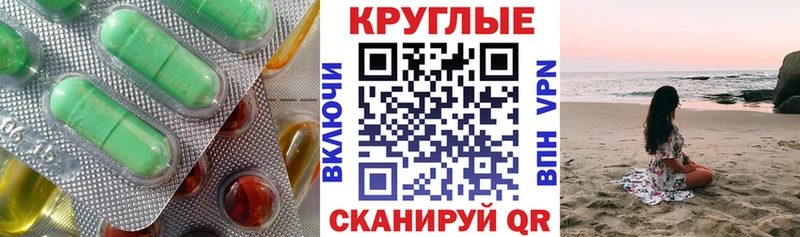 ЭКСТАЗИ 300 mg  Баймак 