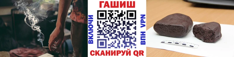 ГАШИШ Изолятор Баймак