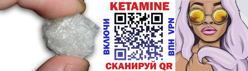 omg рабочий сайт  Баймак  КЕТАМИН VHQ 