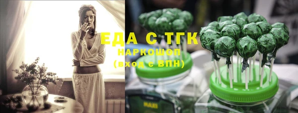 прущая мука Няндома