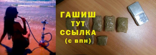 винт Новокубанск