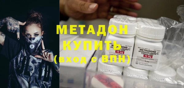 эйфоретик Новозыбков