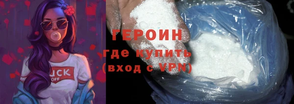 эйфоретик Новозыбков