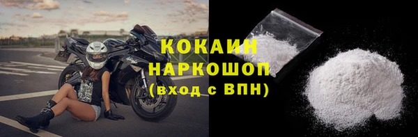 прущая мука Няндома