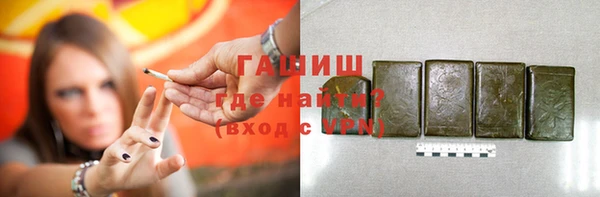 эйфоретик Новозыбков