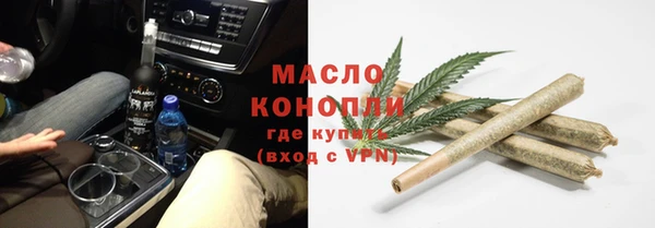 винт Новокубанск