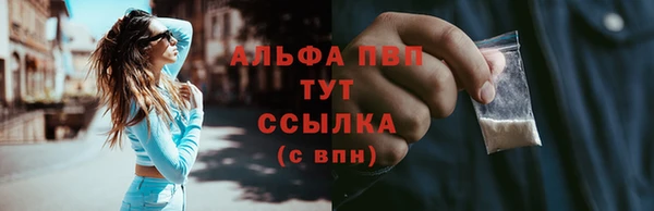 марки lsd Новодвинск