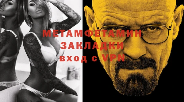 эйфоретик Новозыбков