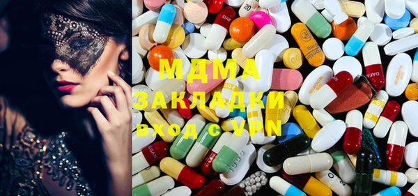 марки lsd Новодвинск