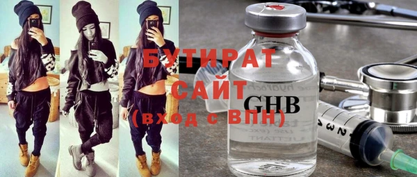 эйфоретик Новозыбков