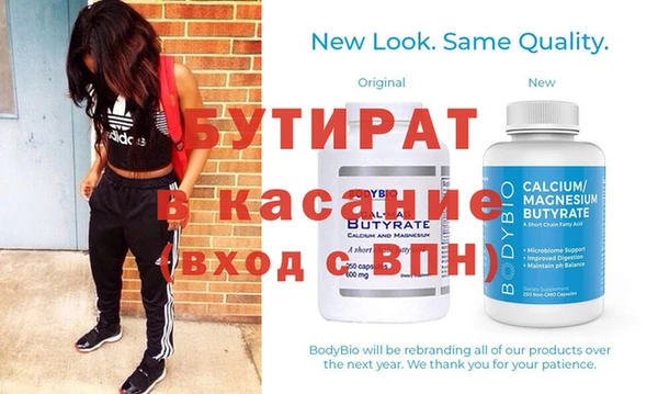 эйфоретик Новозыбков