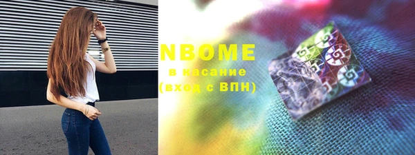 марки lsd Новодвинск