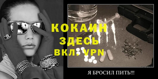 прущая мука Няндома