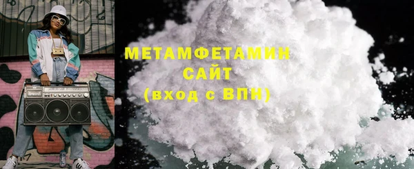 эйфоретик Новозыбков