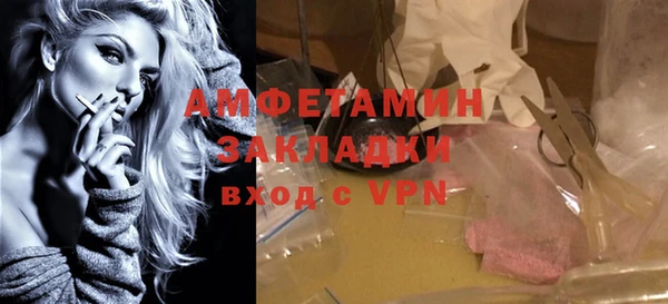 эйфоретик Новозыбков