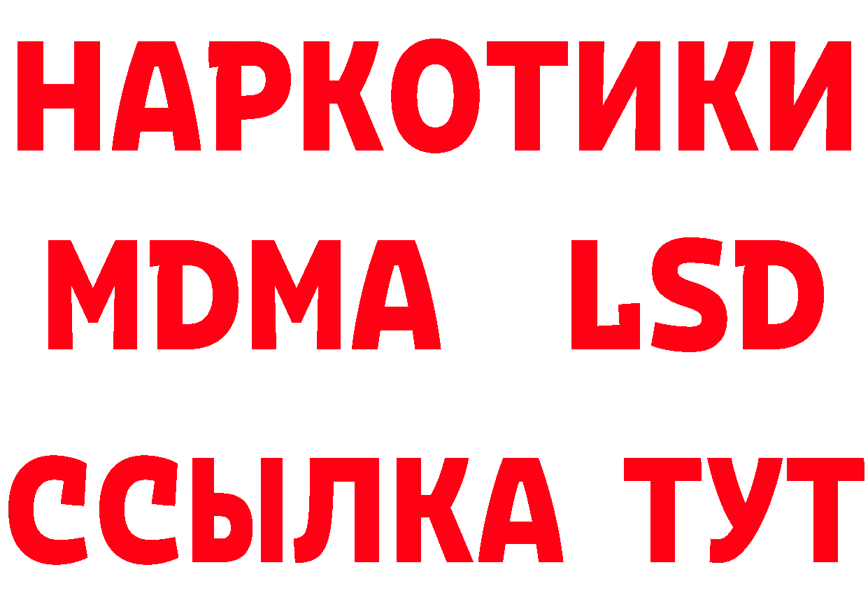 КЕТАМИН VHQ зеркало площадка гидра Баймак