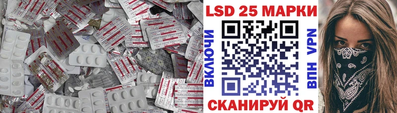 где купить наркоту  Баймак  LSD-25 экстази кислота 