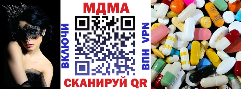 где купить наркоту  Баймак  MDMA Molly 