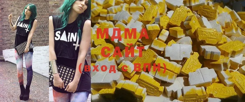 МДМА Molly  где купить наркоту  Баймак 