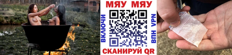 darknet наркотические препараты Баймак Мефедрон mephedrone