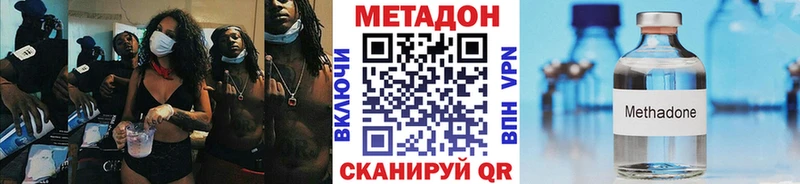 МЕТАДОН белоснежный  Баймак 