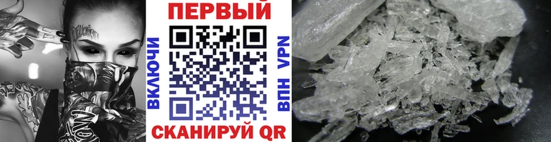 Первитин Декстрометамфетамин 99.9%  магазин    блэк спрут   Баймак 
