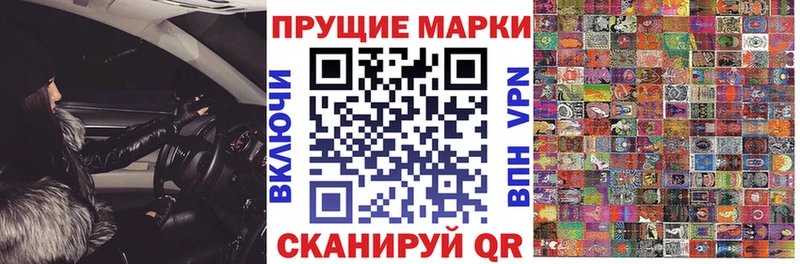 Марки NBOMe 1500мкг  наркотики  Баймак 