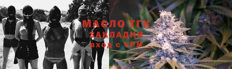 ТГК вейп с тгк  как найти   Баймак 