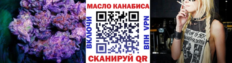 ТГК Wax  цена наркотик  MEGA ссылки  Баймак 