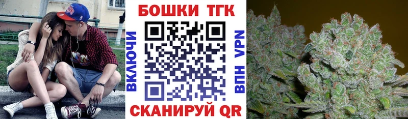 Бошки Шишки конопля  MEGA сайт  Баймак 
